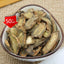 250g Wenshan Panax Notoginseng Slices SanQi云南 文山三七头片中國雲南田七 Radix Notoginseng