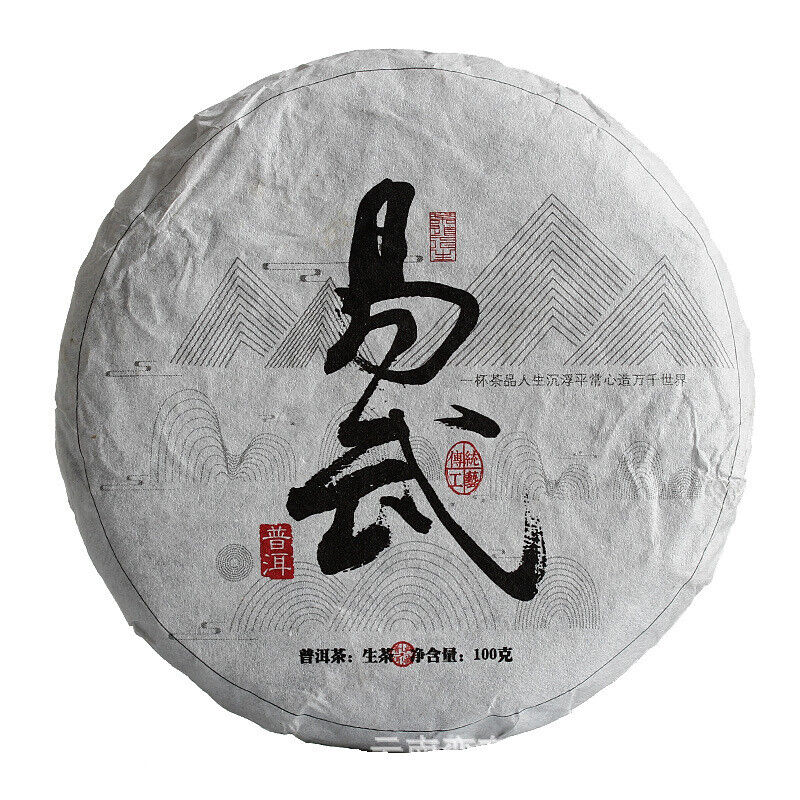 100g Yunnan Pu'er tea old tree tea Yiwu small cake raw tea Tea