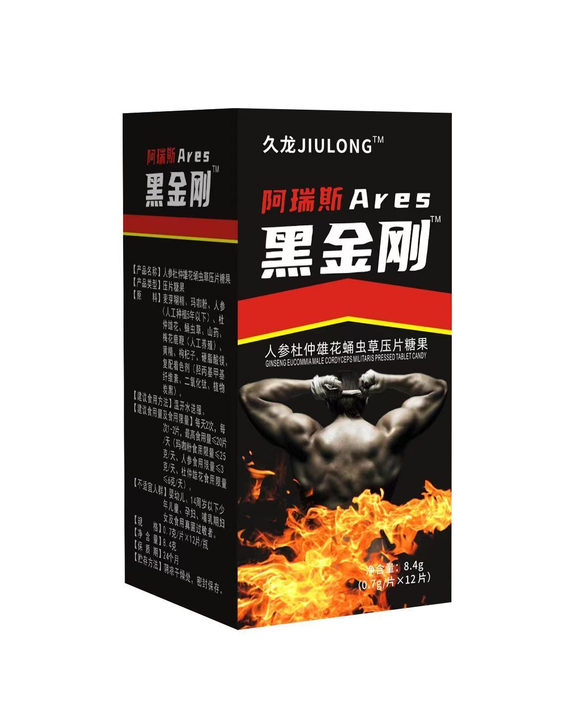 Jiulong Ares, Black King Kong Ginseng, Eucommia ulmoides, male flower pupa