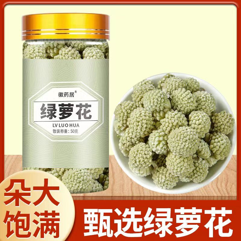Genuine Lv Luo Hua 绿萝花 High-quality Epipremnum Aureum Herbal 50g/bottle