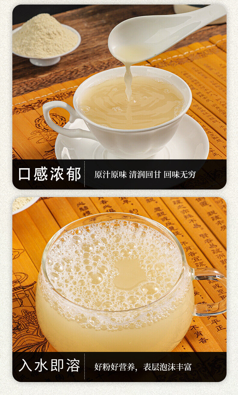 200g Genuine Gastrodia Elata Powder Special Grade Pure Ultra-fine Tianma Powder