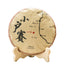 357g Xiaohuosai Pu'er Raw Tea Yunnan Ancient Tree Pu'er Seven Seed Cake Tea