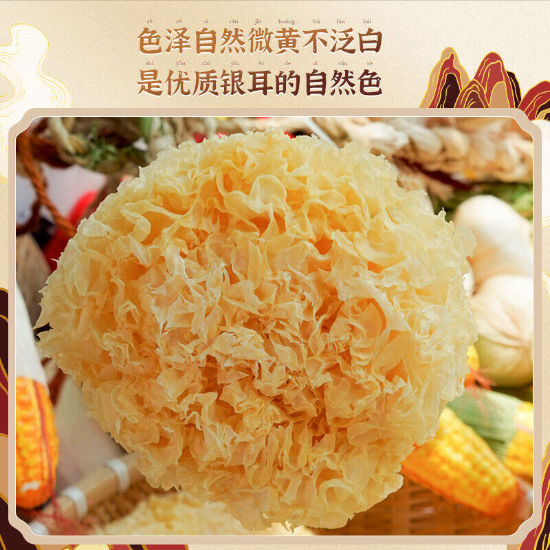 125g White Fungus Dry Goods Fresh Gutian White Fungus Sulfur-free Snow Fungus