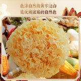 125g White Fungus Dry Goods Fresh Gutian White Fungus Sulfur-free Snow Fungus