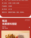 Chrysanthemum Cassia Seed Tea 250g/bag Wolfberry Chen Pi Osmanthus Health Tea