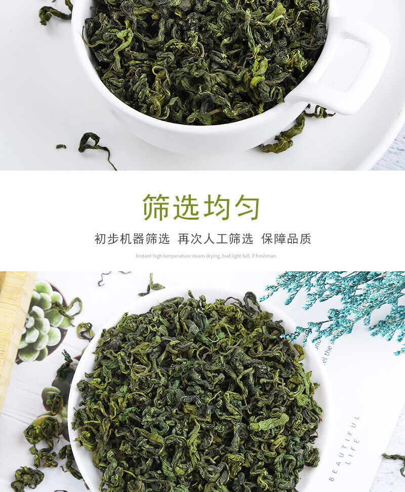 Changbaishan Siberian Leaf Bulk Siberian Leaf Herbal Tea 500g