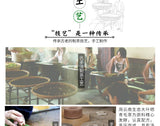 Banzhang Cooked Tea Yunnan Menghai Pu'er Tea Brown Mountain Premium Tea