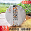 200g MintHotang Ancient Tree Tea Yiwu Old Tree Raw Pu'er First Spring Jiaoji Tea
