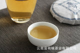 100g Yunnan Pu'er Tea Bent Bow Small Cakes (Raw) Yiwu Mellow Aroma Old Tree Tea