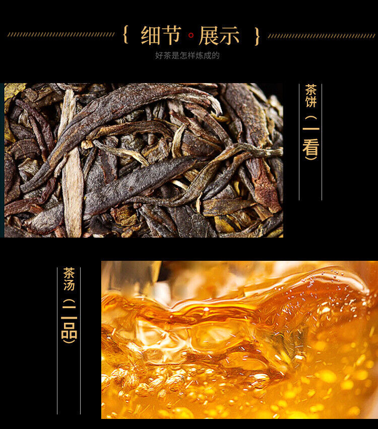 100g Yunnan Pu'er Tea Cake Raw Pu'er Tea 高杆野韵茶叶