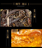 100g Yunnan Pu'er Tea Cake Raw Pu'er Tea 高杆野韵茶叶
