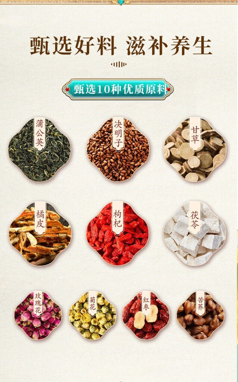 100% Natural Chrysanthemum & Cassia Tea - 160g Herbal Wellness Blend