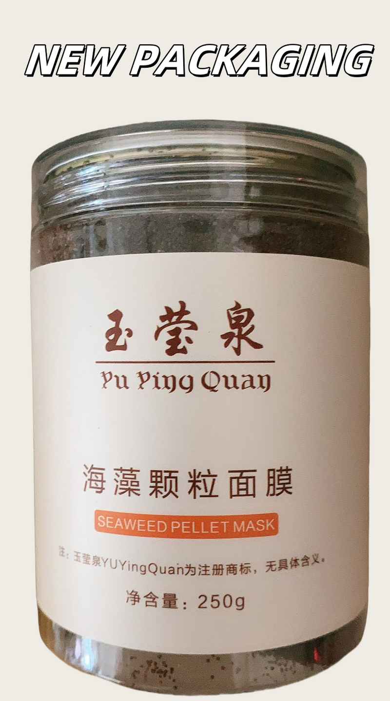 250g Seaweed Mask 5A Grade Collagen Pearl Mask Powder Particle Hydrating Mask