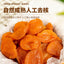 Natural Dried Red Apricot Healthy Snack Sweet and Sour Treat for Pregnant Women
