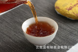 100g Yunnan Pu'er Tea Ancient Tree Golden Bud Small Cake Pu'er Tea Ripe Tea
