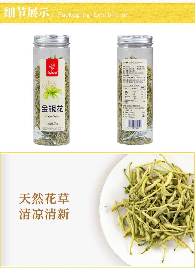 Authentic Honeysuckle Tea Tea Canned Scented Tea 25g Dried Honeysuckle