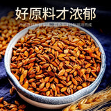 100g/Bag Grain Health Drink Gonyuan Herbal Tea Barley Tea