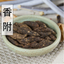 100% Natural Xiang Fu Nut Grass Rhizome Cyperi Rhizoma 香附 Chinese Herbal 250g
