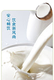 Coconut powder authentic Hainan special thick coconut milk flavor