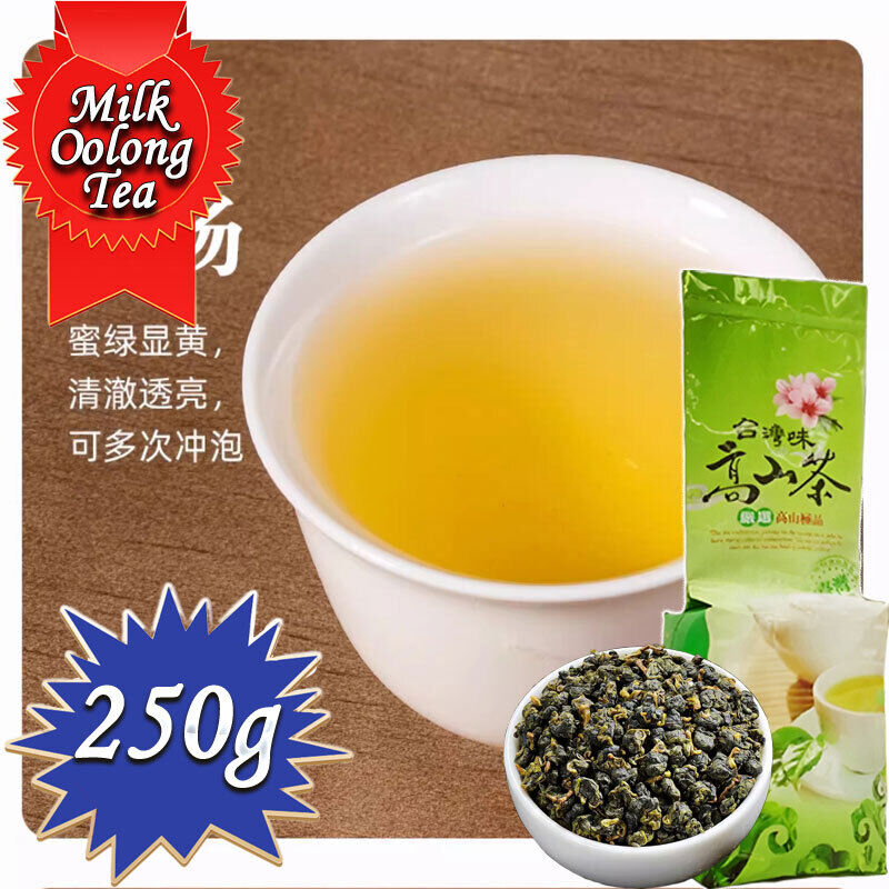 250g HelloYoung Taiwan Aligaoshan Jinxuan Tea Fragrant Taiwan  Oolong Tea Top