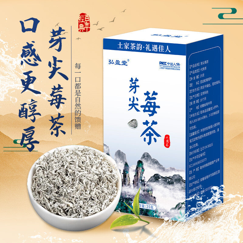 25g/box New Tea Yajian Berry Tea Zhangjiajie Vine Tea Healthy tea