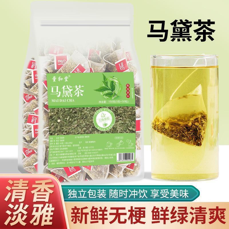 Yerba Mate Herbal Tea Organic - Loose Leaf Argentina 150g Triangle bag packaging