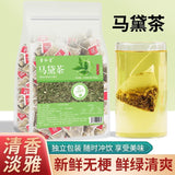 Yerba Mate Herbal Tea Organic - Loose Leaf Argentina 150g Triangle bag packaging