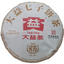 7572 Menghai Dayi Pu'er Tea Cake Pu-erh China Yunnan 357g Ripe Puer
