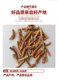 New Dried Five Fingers Peach Chinese Herbal Medicine Five Fingers Peach Tea 500g