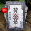 250g Pu'er Tea Brick Golden Leaf Puerh Sheng Tea Yunnan Old Tree Pu-erh Tea
