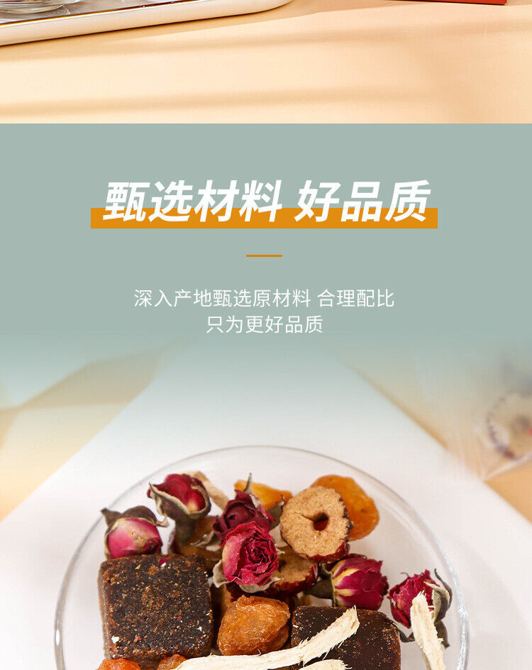 Brown Sugar Ginger Date Tea 150g Cinnamon Dates Wolfberry Black Sugar Ginger Tea