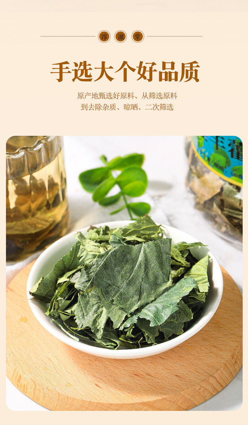 50g/jar Epimedium leaf whole leaf male tonic infusion ingredients infusion tea
