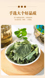 50g/jar Epimedium leaf whole leaf male tonic infusion ingredients infusion tea