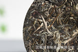 100g Yunnan Pu'er Tea Bent Bow Small Cakes (Raw) Yiwu Mellow Aroma Old Tree Tea
