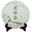 Yunnan Pu'er Tea Cake 357g Cake Old Tree Tea Weight Loss Healthy Drink