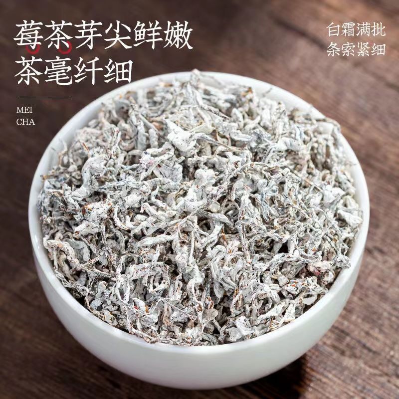 Sprout Tip Berry Tea Longshu Tender Sprouts Selenium Enriched Vine Tea 80g