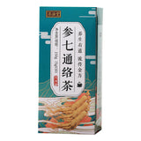 Ginseng Seven Tongluo Tea Kombucha Ginseng 5 Treasures Mulberry Health Tea 150g