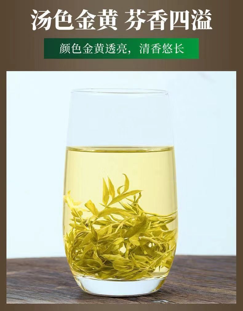 Sprout Tip Berry Tea Longshu Tender Sprouts Selenium Enriched Vine Tea 80g