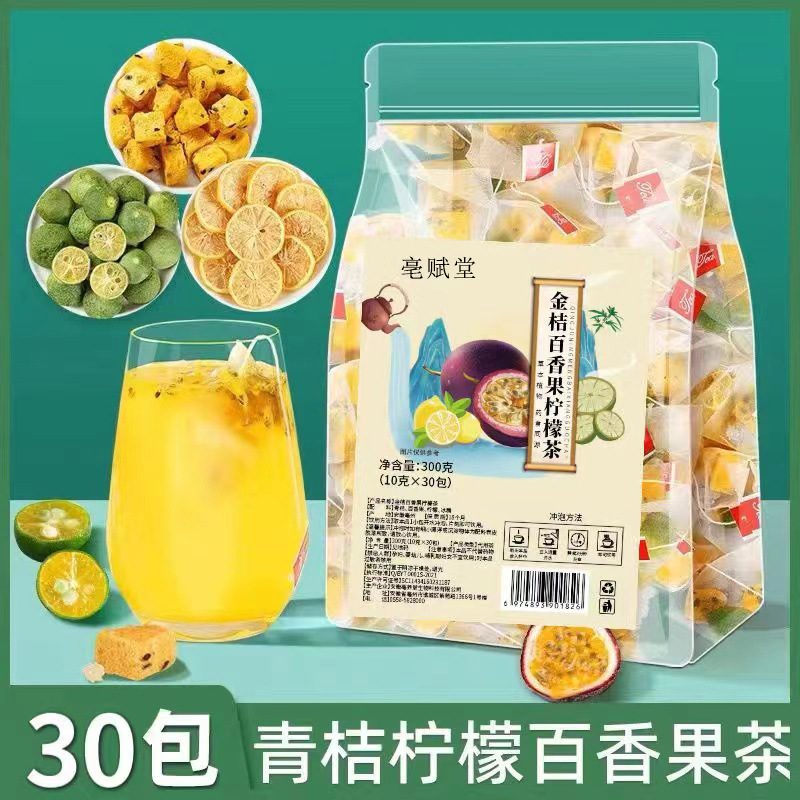 30 Packs Kumquat Lemon Passion Fruit Tea Bag Flower Fruit Tea Healthy Drink