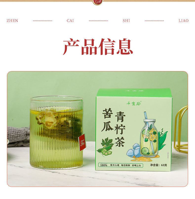 Bitter Melon and Lime Tea Summer Fresh and Healthy Fruit Tea Triangle Bag Tea