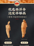 American Ginseng with Foot Protoginseng Can Be Soaked in Wine To Make Tea