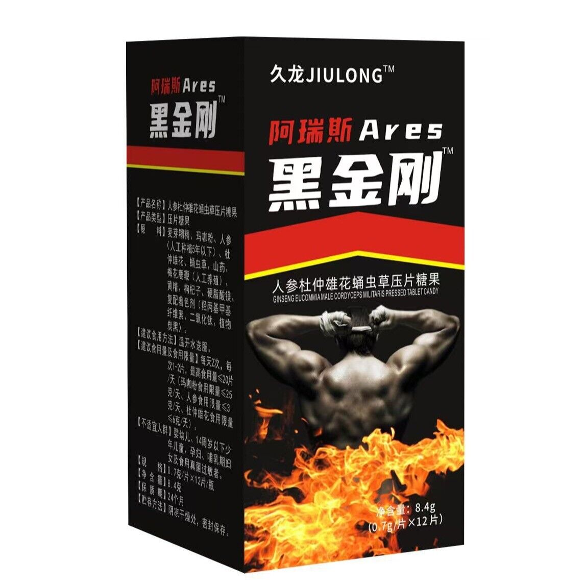 Jiulong Ares, Black King Kong Ginseng, Eucommia ulmoides, male flower pupa