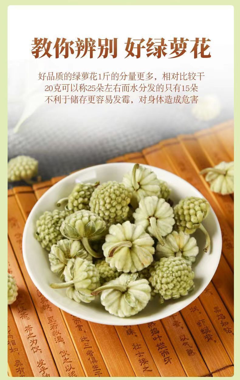 Genuine Lv Luo Hua 绿萝花 High-quality Epipremnum Aureum Herbal 50g/bottle