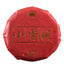 100g Yunnan Ancient Tree Red Sweet Black Tea Fragrant Tea Yunnan Black Tea