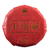 100g Yunnan Ancient Tree Red Sweet Black Tea Fragrant Tea Yunnan Black Tea