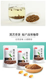 Small waist tea Liangshan black buckwheat tea whole malt buckwheat tea 150g