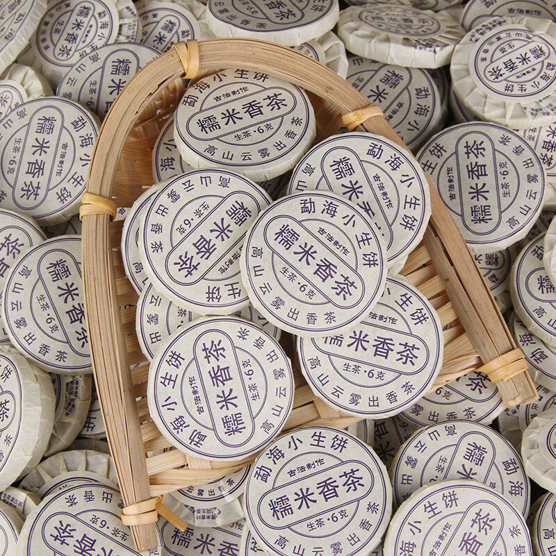 100g Raw Tea Mini Sticky Rice Pu-erh Tea Cakes Yunnan Strong Aroma