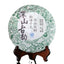 100g cha Pu er Tea Cake Pu'er Tea Health Care Yunnan Green Tea Sheng Pu-erh Tea