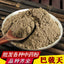 Bacopa Monnieri Powder Herbal Tea Premium Bacopa Monnieri Powder 巴戟天粉 500g