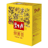 Certified Besunyen Lose Weight Tea Bishengyuan Fat Burning Tea 2.5g/bagX 60 Bags
